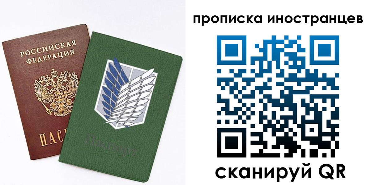 временная регистрация собственник в Абдулино