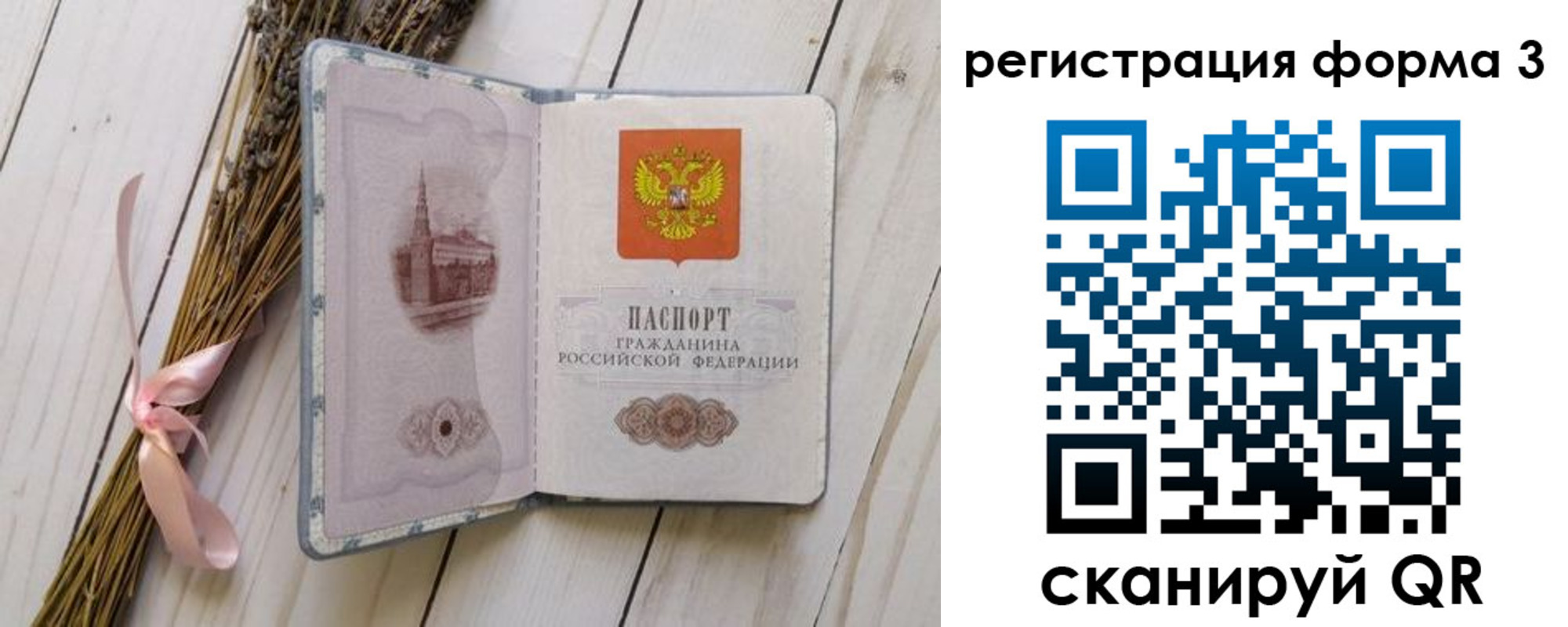 прописка поиск в Абдулино