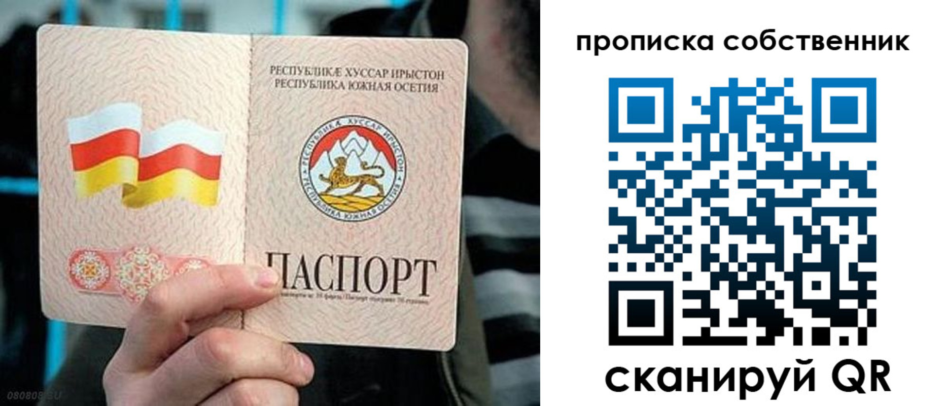 найти адрес прописки в Абдулино