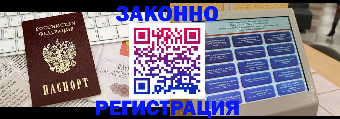 регистрация для школы в Абдулино
